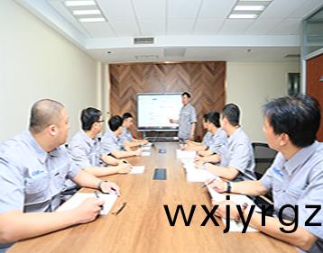 員(yuan)工內部培訓