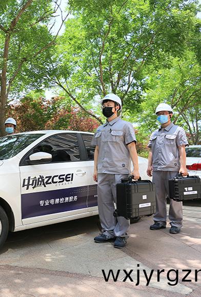 電梯檢測前準備(bei)